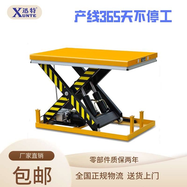 北京液壓升降平臺怎么樣-你想知道嗎？迅特