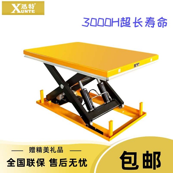 電動(dòng)固定液壓升降平臺(tái)公司-你想知道這家公司嗎？迅特
