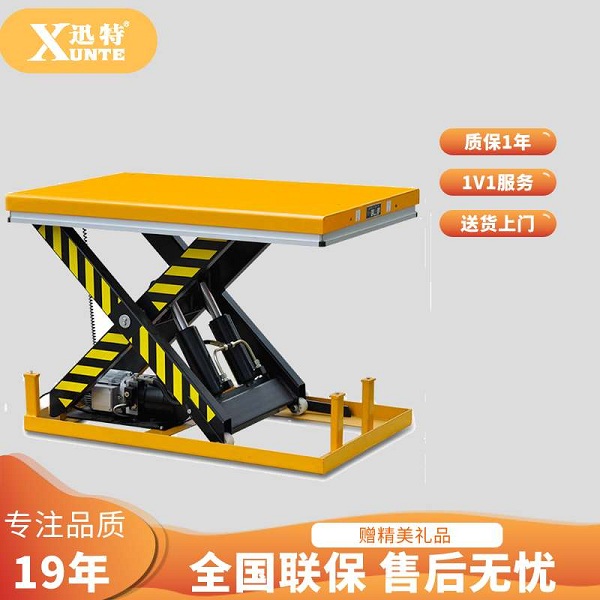 湖北液壓升降平臺廠家-你想了解嗎？迅特