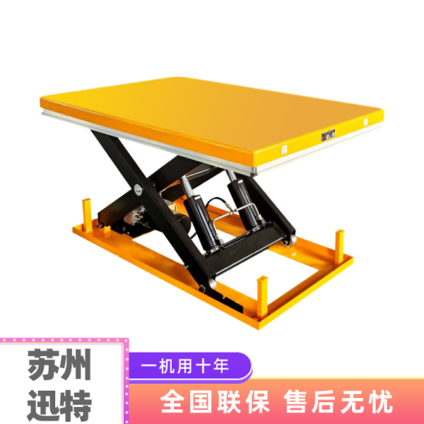 2噸液壓升降平臺(tái)多少錢(qián)？2噸液壓升降平臺(tái)價(jià)格介紹