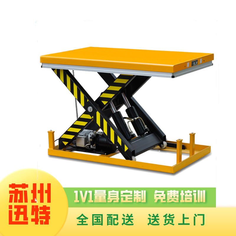 清遠(yuǎn)升降平臺廠家