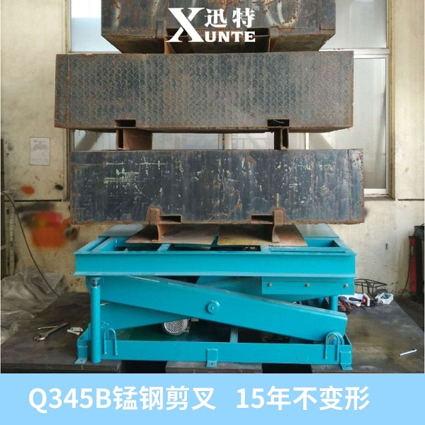 新香洲升降平臺(tái)廠(chǎng)家